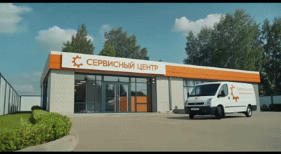 Ремонт подсветки